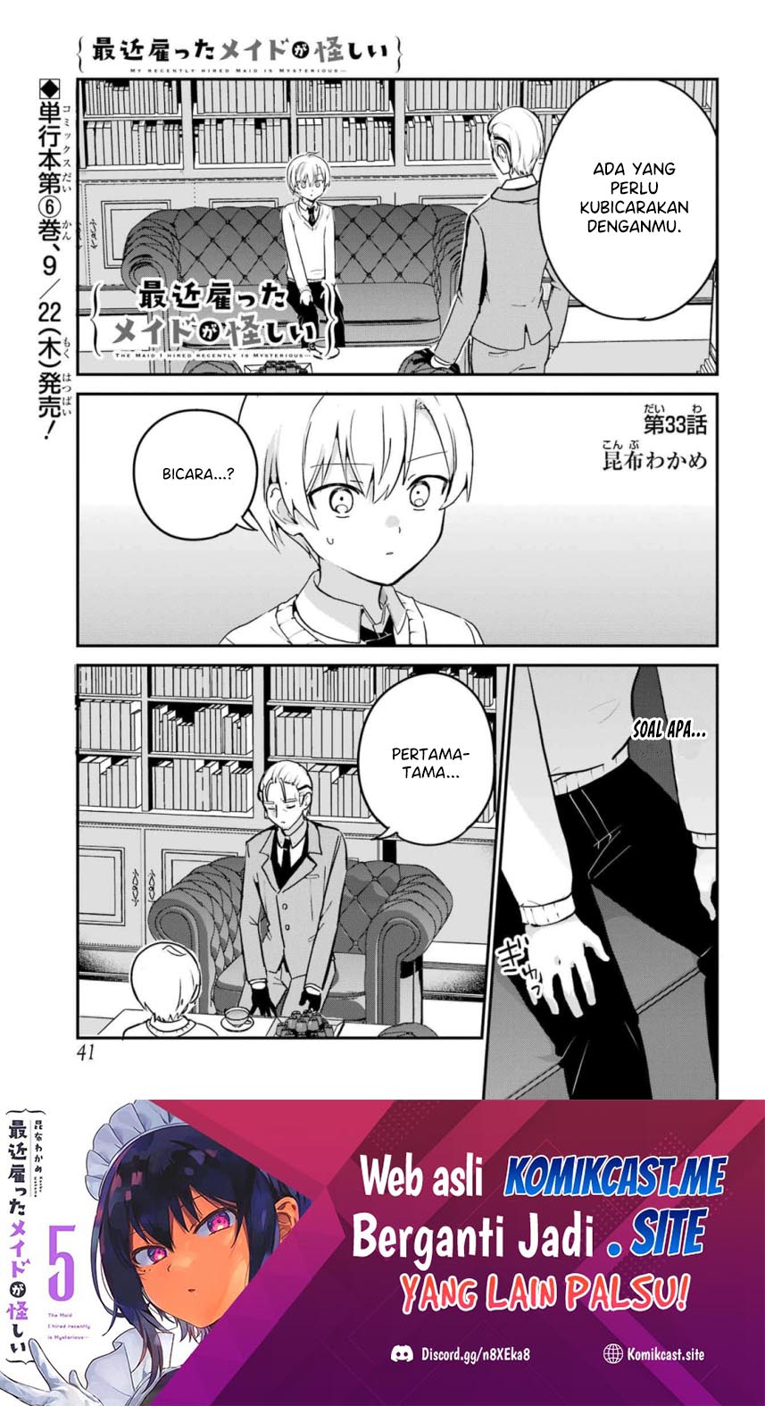 My Recently Hired Maid Is Suspicious (Serialization)